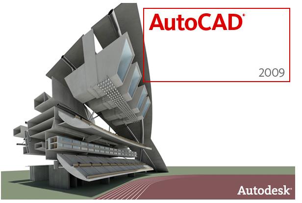 AutoCAD 2009简体中文版及注册机