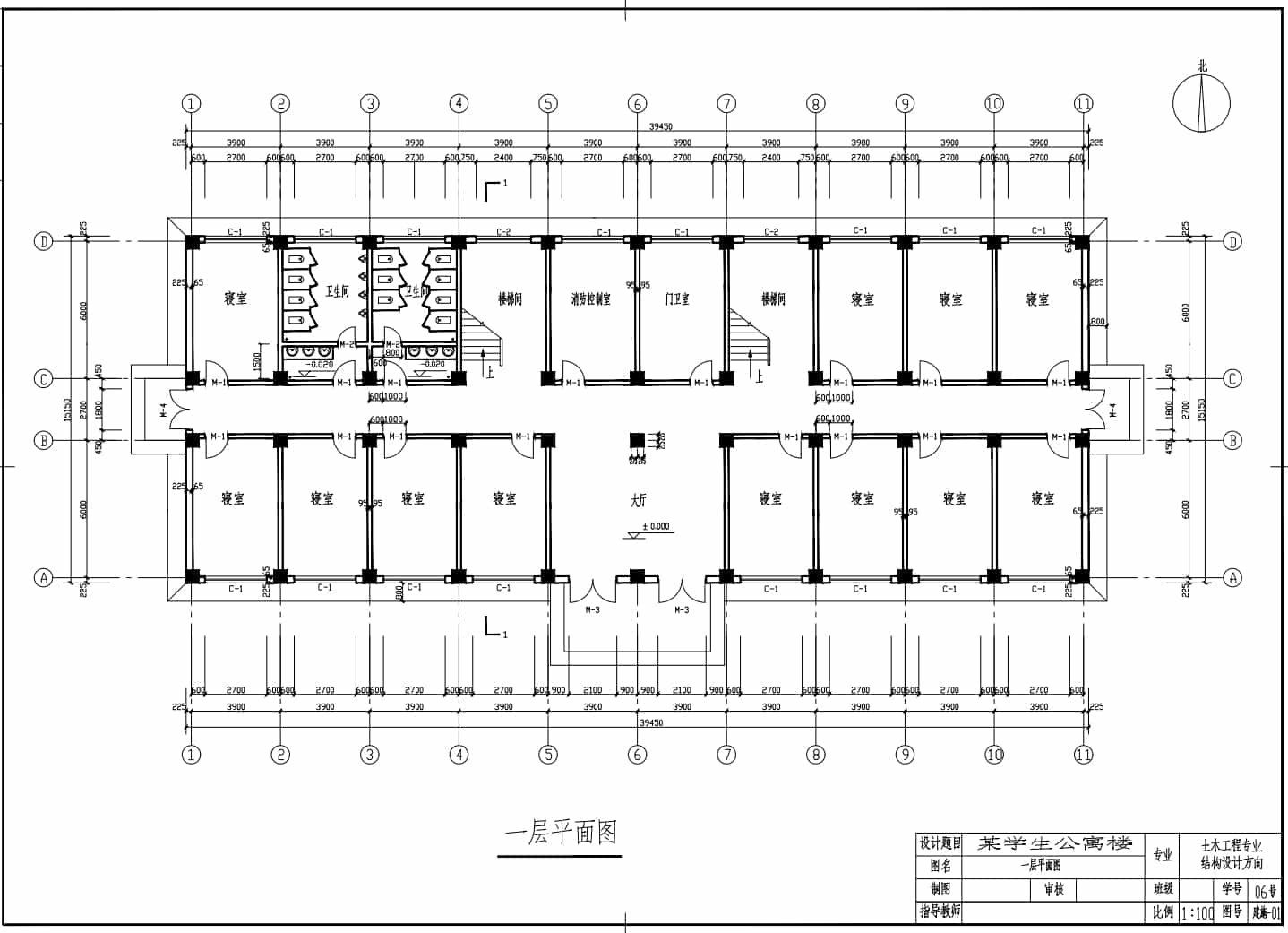 5层2866平米哈尔滨市某学生公寓毕业设计