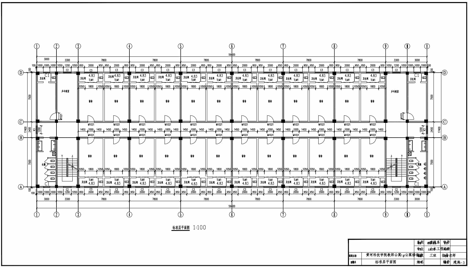 5层5200平米郑州市框架结构公寓楼毕业设计