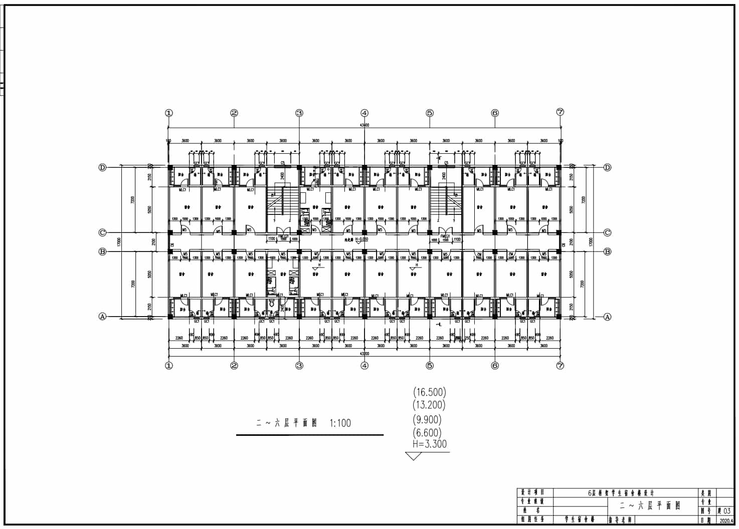 6层4406平米江苏省某框架结构宿舍楼毕业设计